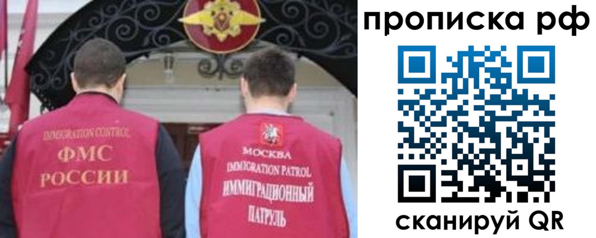 пропишу в квартире в Семёнове