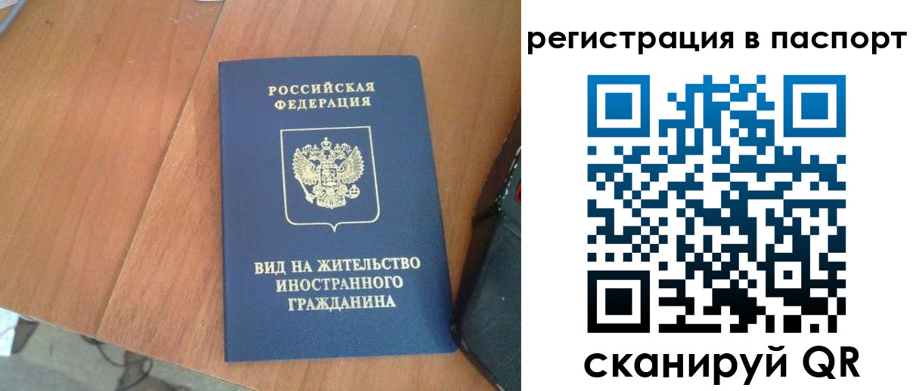 найти адрес прописки в Семёнове
