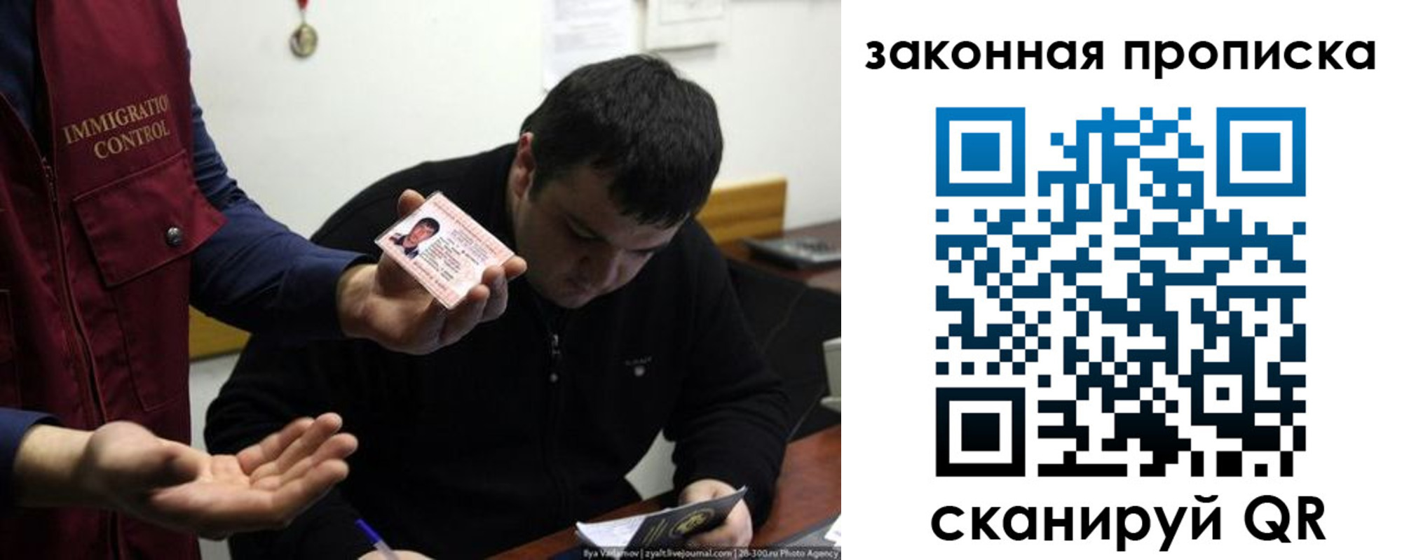 временная регистрация недорого в Семёнове